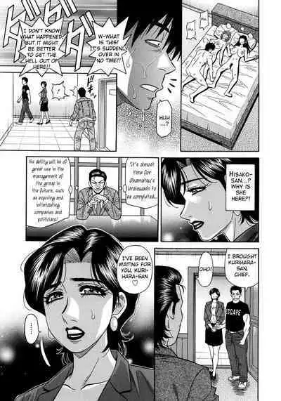 Ero Sukebe Power! E.S.P.! Vol.2 Ch.1-5