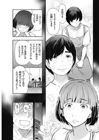 Men's Gold 2018-05 [Digital]