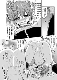 [Hyper Houbokujou (Hitsujinx)] Inazuma no Gohoushi TIME (Kantai Collection -KanColle-) [Digital]