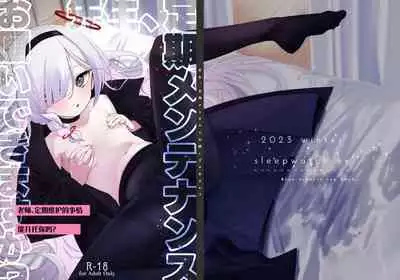 Sensei, Teiki Maintenance Onegai Dekimasuka? | 老师，定期维护的事情能拜托你吗？