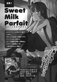 (SC60) [Arekusa Thunder (Arekusa Mahone)] GirlS Aloud!! Vol. 01