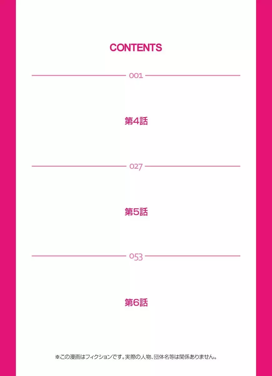 Tomodachi no Haha o Netoru ~Osaerarenai Shoudou 1-11