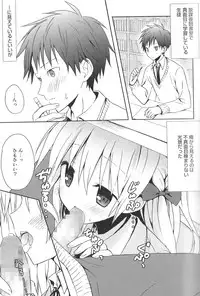 [Komiya Yuuta] Candy Puff Shokai Genteiban + Mini Art Collection