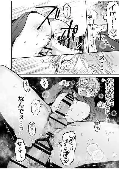 BOY x BOY IDOL COLLECTION! Vol.4