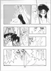 [Fatal Fury] Mai Ranbu (Igyou Nami Club)