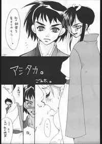 (C53) [METAL (Various)] MODEL SPECIAL 6 (Various)