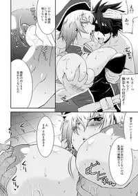 (C74) [gos to vi (Utamaro)] Shinrainpoucho Tuitui (Shinrabanshou Choco)