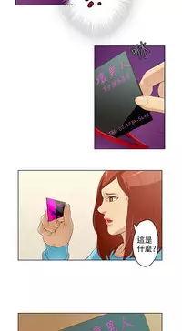 中文韩漫 今天的老公 Ch.01-14 [Chinese]