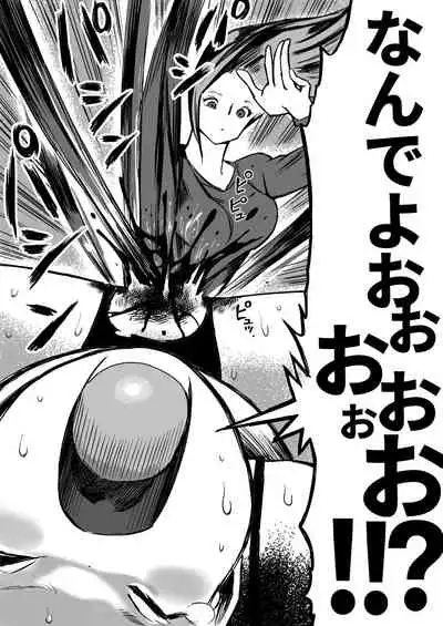 Shoujo to Shoujo to Jigokuezu 4-kan