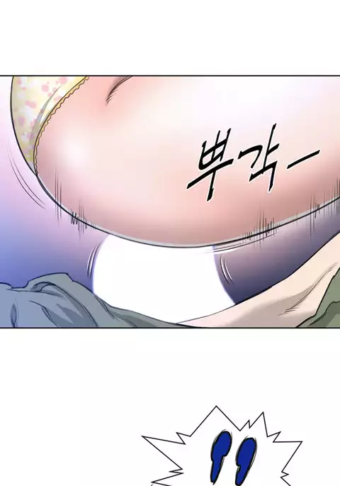 Perfect Half Ch.1-13