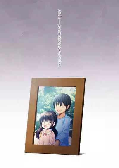 JC Imouto Kousoku x Cli Zeme x Kyousei Zecchou