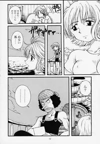 (C58) [Sairo Shuppan (Various)] 1P'S SIDE-A (One Piece)