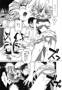 [Nakamura Uzuki] Iseiai Hakusho - Heterosexuality 2