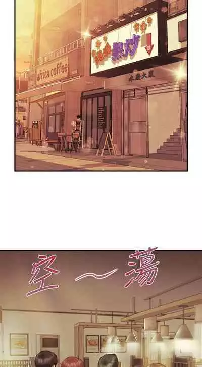 【周三连载】纯情的崩坏(作者:Aru&色色思想) 第1~36话