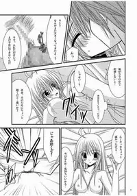 [valssu (Charu)] Over the Trouble! (To LOVE-Ru)