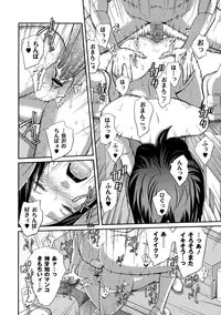 [Tsubaki Jushirou] Sister ⇔ Sister