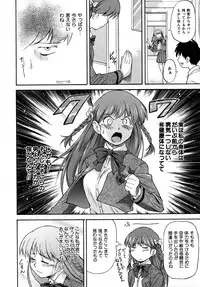 [Nagare Ippon] Doubles [Decensored]