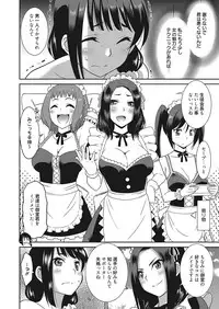 Web Manga Bangaichi Vol. 16