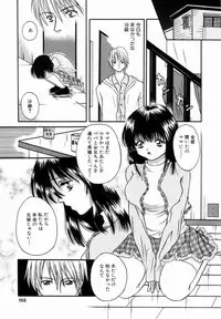 [Getto Manten] Kanin! Biniku Shimai