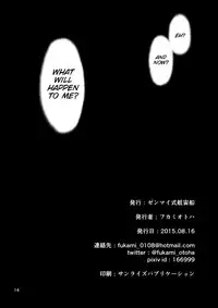 [Zenmai-shiki Kouchuusen (Fukami Otoha)] Tsuiraku Shoujo [English] [SMDC] [Digital]