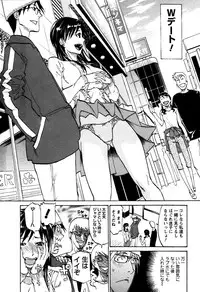 [Tenzaki Kanna] Laugh H