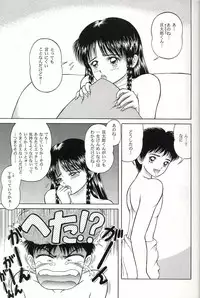 [D'Erlanger (Yamazaki Shou)] Active