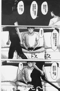 Kaasan Jyanakya Damenanda!! | 母親以外的我都不要啦!!