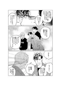 [CTK] On Doorstep [Digital]