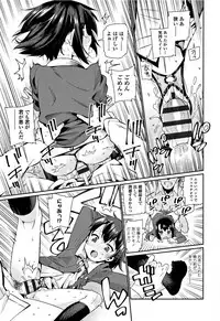 [Gengorou] Shoujo Konkatsu Jidai -Looking for the one -