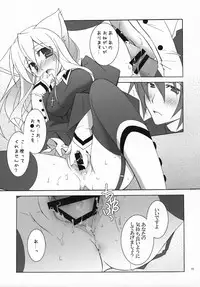 (C73) [Tenjikuya (Mochizuki Nana)] SnowCross Requiem