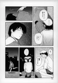 [Satou Chagashi] Happy Days