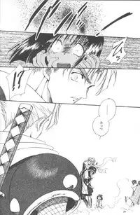 (C50) [Power Gradation (Nanase Aoi)] Dark Side (Samurai Spirits)