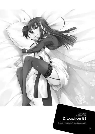 DL-etc Soushuuhen 03