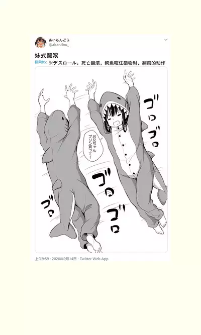 Tsundere Imouto to no Nichijou | 与傲娇妹妹的日常