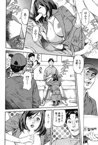 Action Pizazz 2010-01