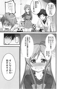 Action Pizazz 2013-12