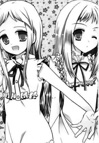 Sekai Ichi Yukiyatsu