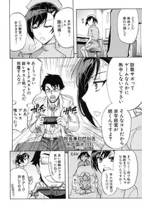 [Kikuichi Monji] W-C Water Closet