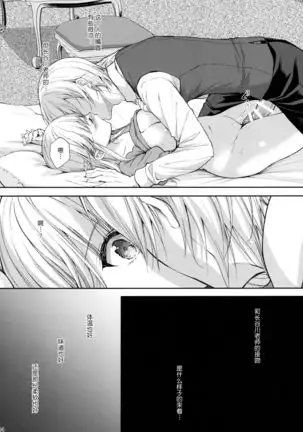 Indeki no Reijou 5 ~Tsumetai Kuchizuke~ + Melon Tokuten