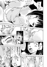 [Anthology] Cyberia Maniacs Kyousei Haramase Project Vol.1 [Digital]