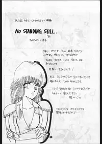 [OFFICE BAKU (Hiro Hikari)] POWER LOVER: ESCAPE SPECIAL 3