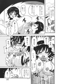 [Tom Tamio] Nouten Chokugeki! Injo Kakumei