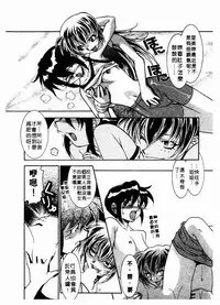 [Takuto] 溫柔甜姊兒