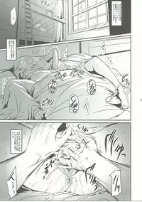 (C90) [DEX+ (Nakadera Akira)] Hekinai Chousa (Shingeki no Kyojin)