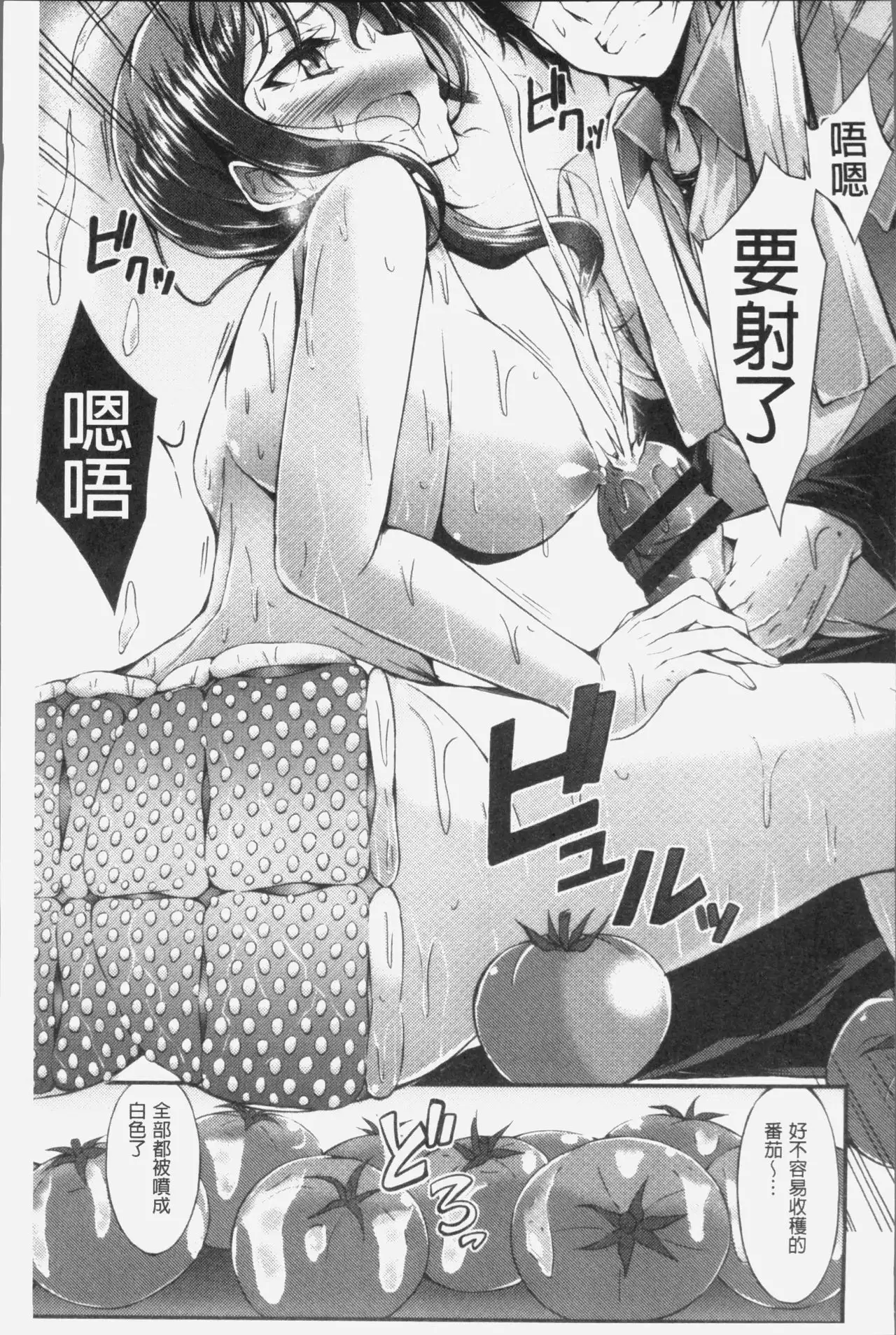 Innyuu Mucchiri Press