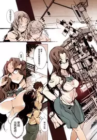 (C89) [70 Nenshiki Yuukyuu Kikan (Ohagi-san)] Shoujo Najimi [Chinese] [脸肿汉化组]