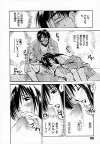 [Juichi Iogi] Reinou Tantei Miko / Phantom Hunter Miko 07