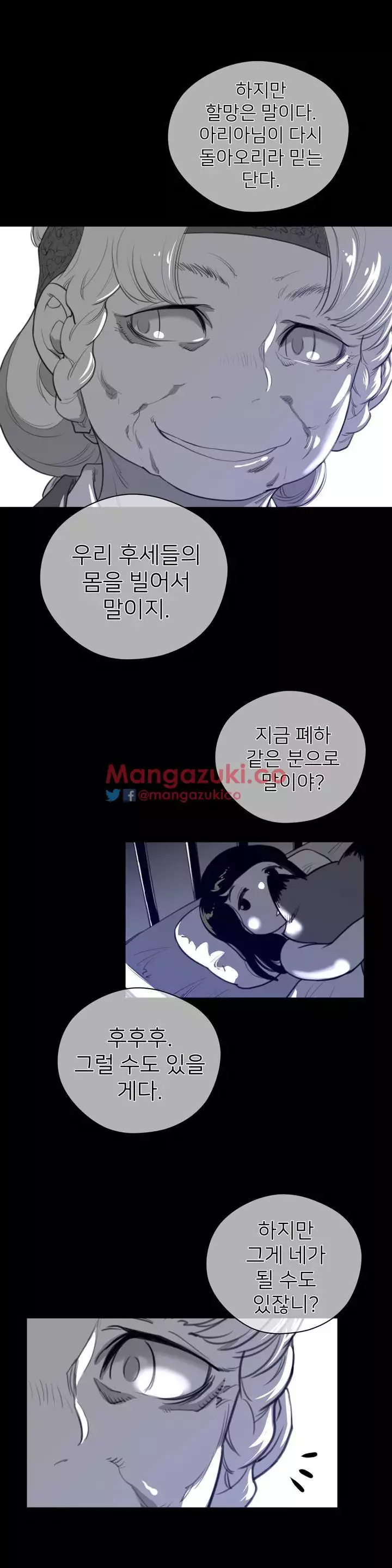 Perfect Half Ch.1-42