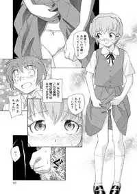 [Unno Hotaru] Alice no futatsu no kao Ge [Digital]