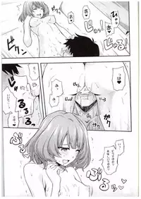 (C88) [Zattou Keshiki (Okagiri Shou)] Hitorijime Cinderella (THE IDOLM@STER CINDERELLA GIRLS)